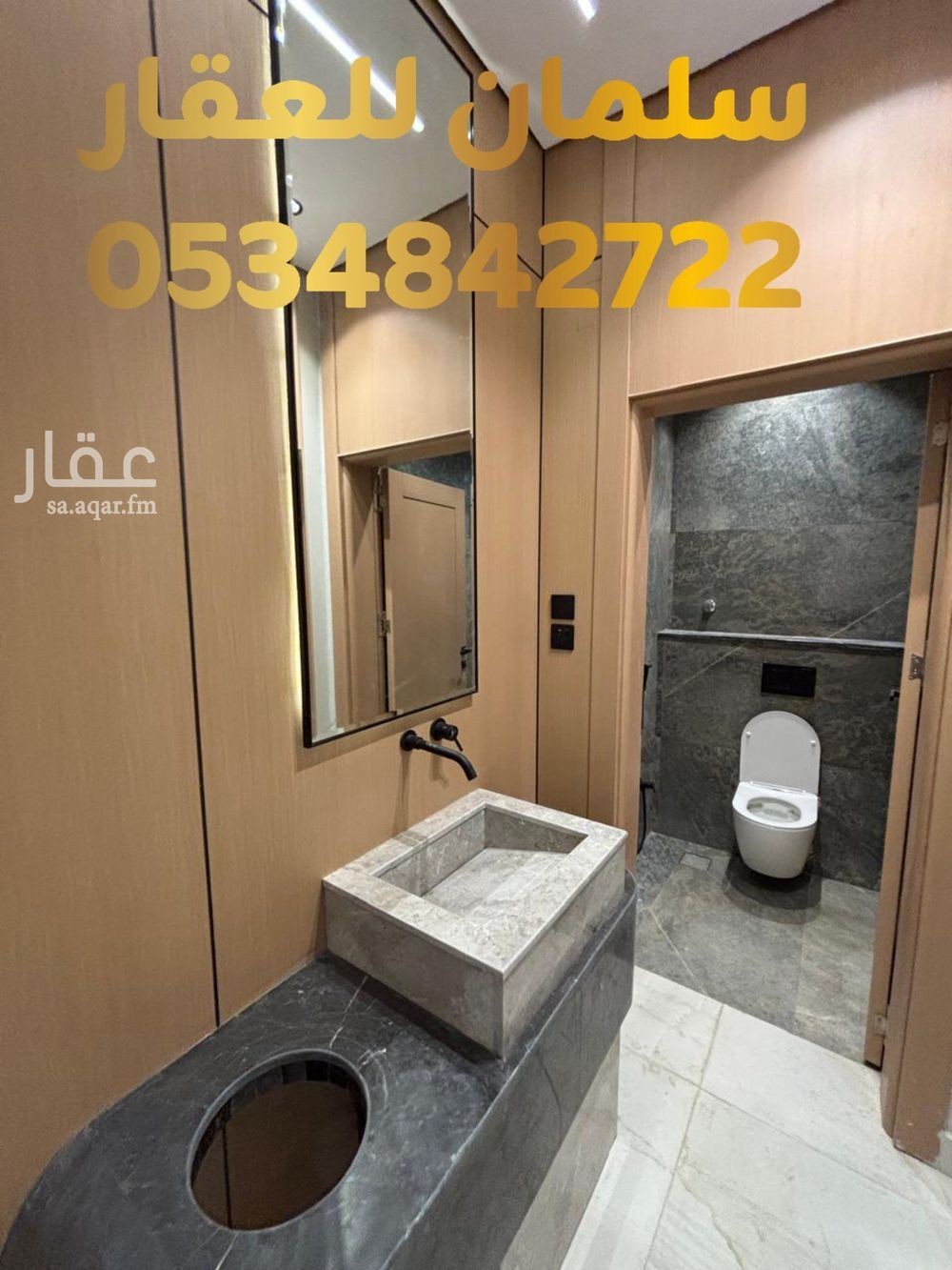 6 bedroom apartment in Al Ruwaat, Tabuk 2