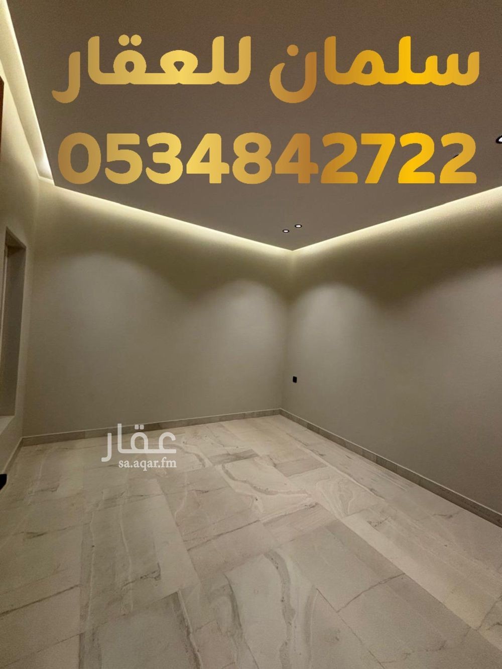 6 bedroom apartment in Al Ruwaat, Tabuk 13