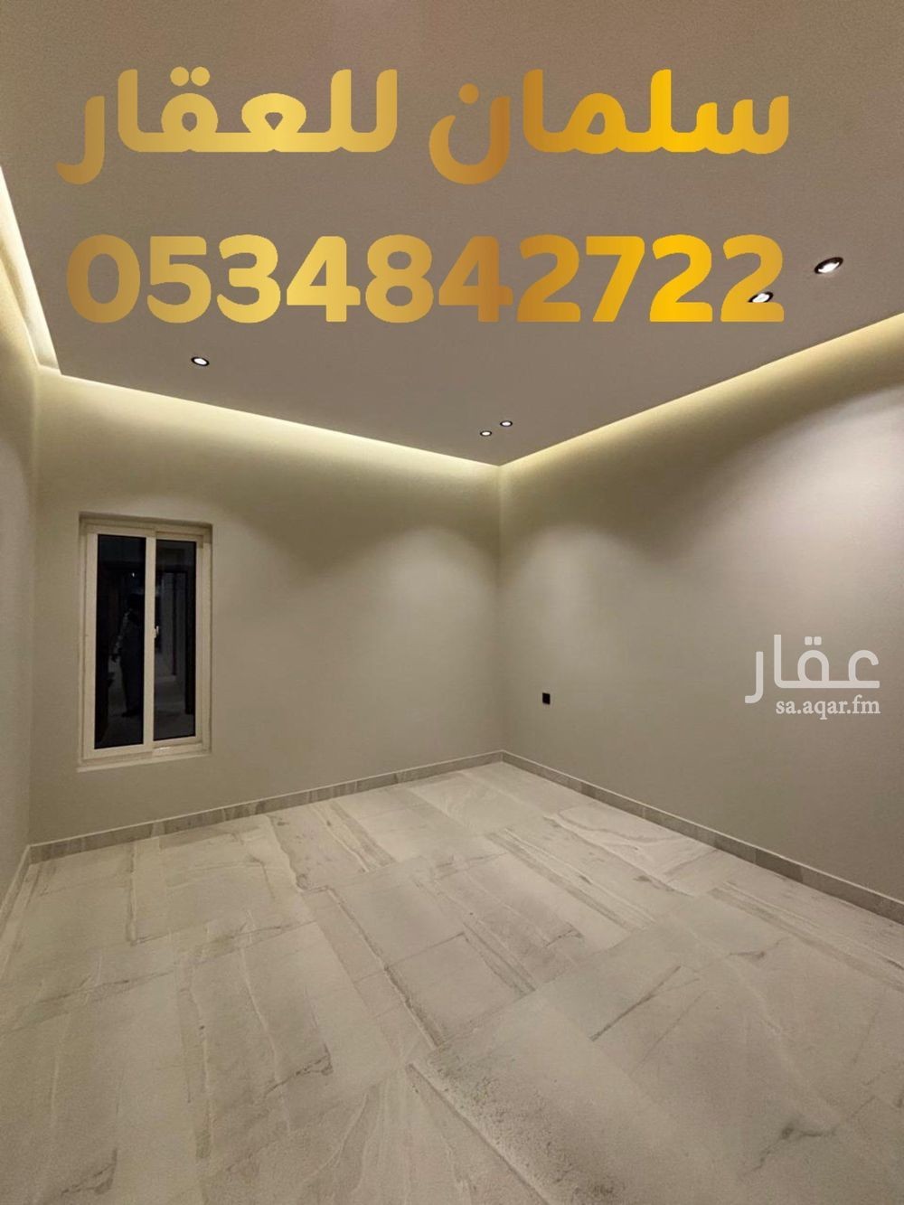 6 bedroom apartment in Al Ruwaat, Tabuk 4