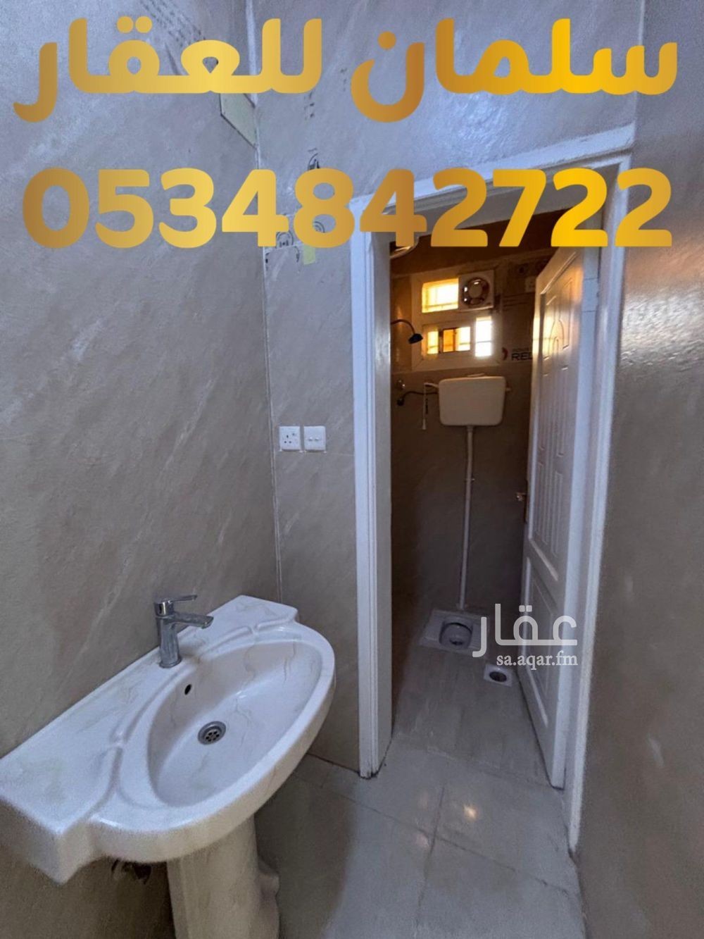 4 bedroom apartment in Al Muruj B, Tabuk 8