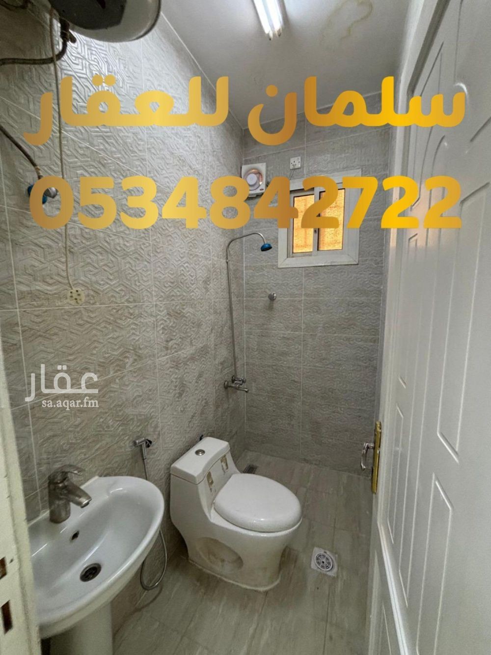 4 bedroom apartment in Al Muruj B, Tabuk 9