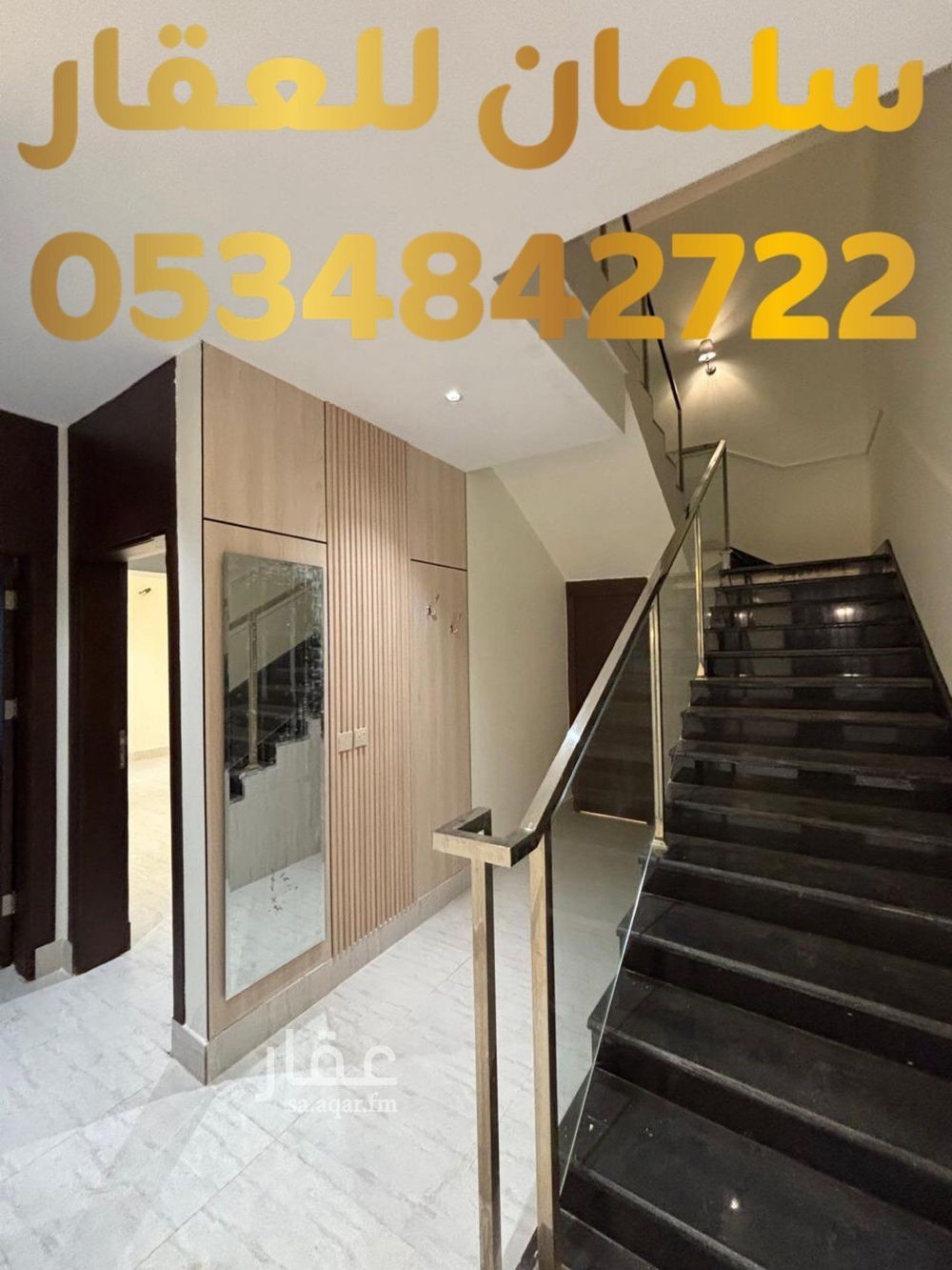 6 bedroom apartment in Al Muruj B, Tabuk 7