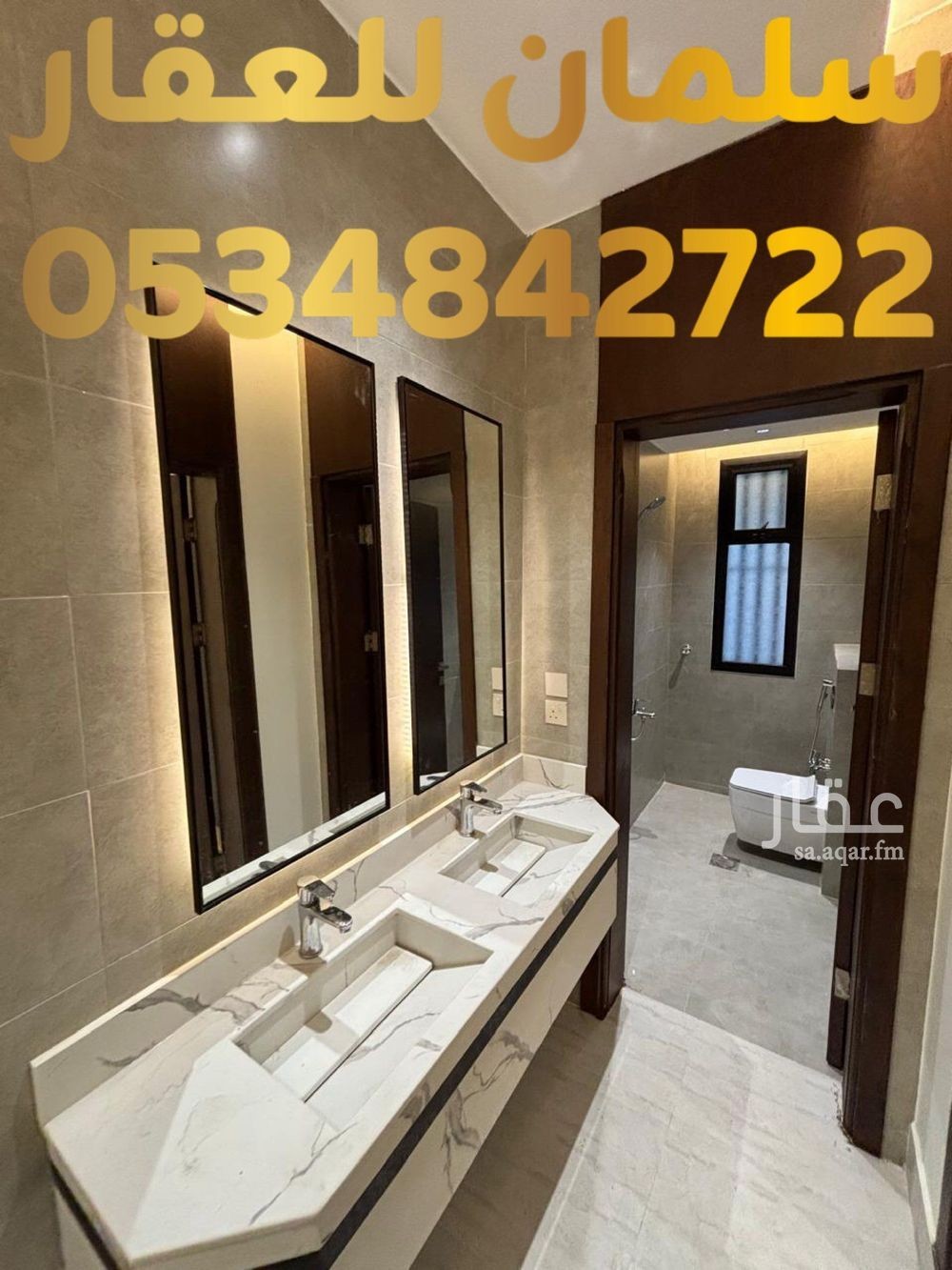 6 bedroom apartment in Al Muruj B, Tabuk 12