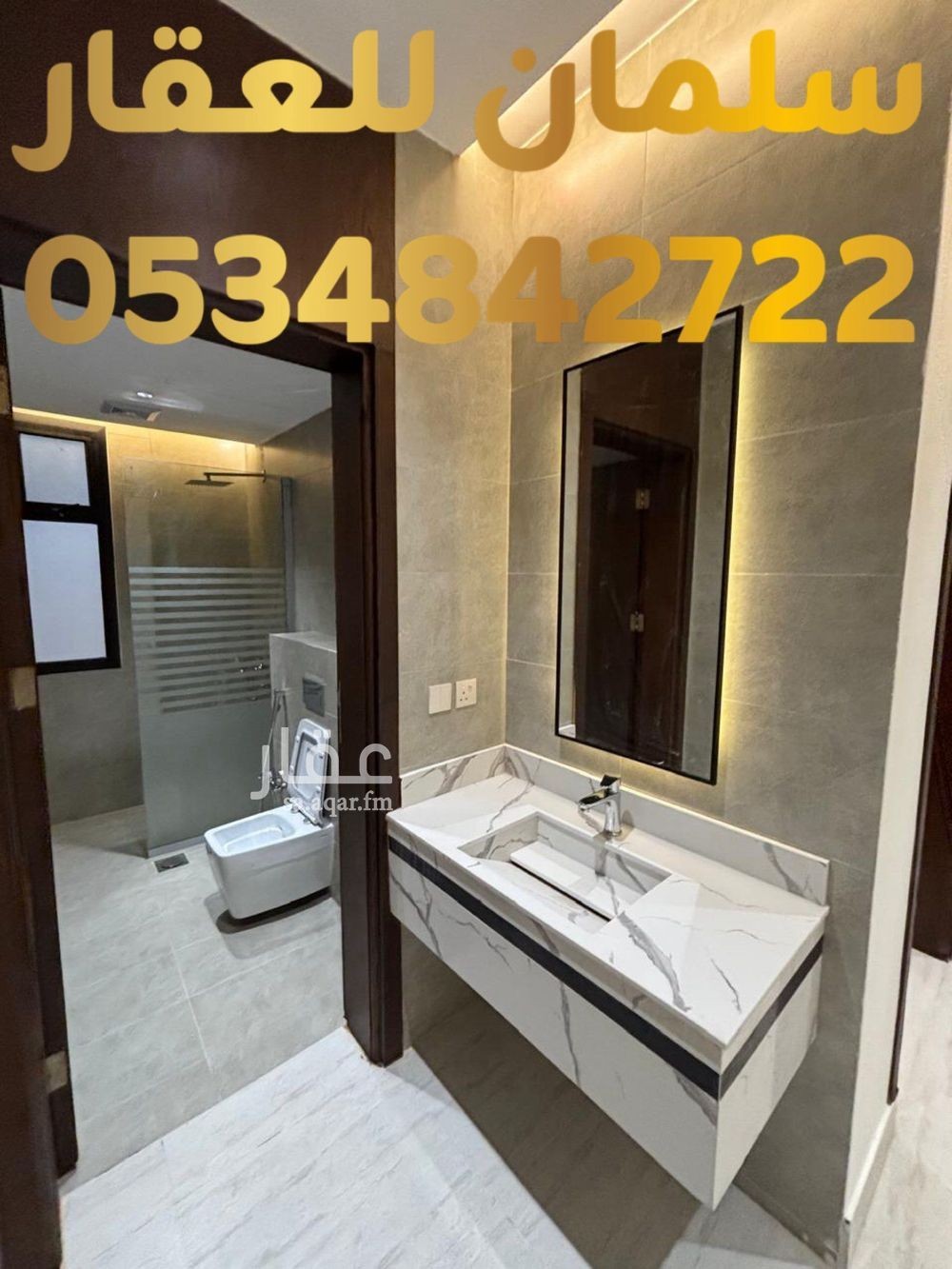 6 bedroom apartment in Al Muruj B, Tabuk 10