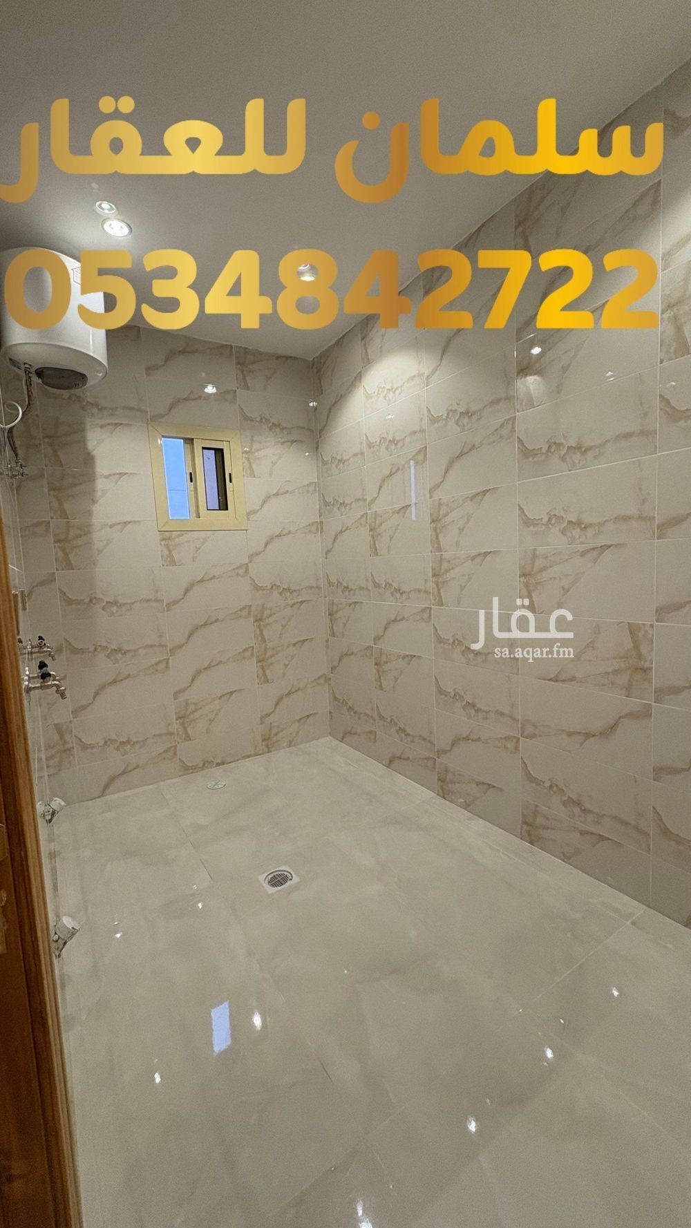 5 bedroom apartment in Abou Saba’ah, Tabuk 13