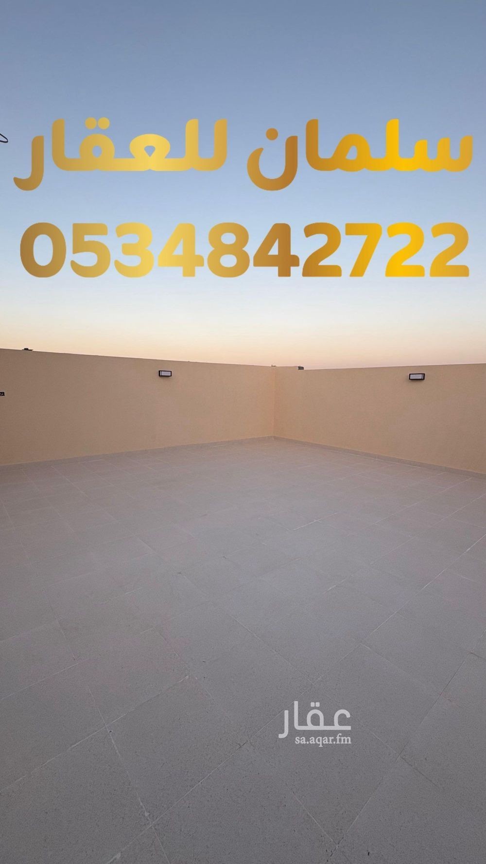 5 bedroom apartment in Abou Saba’ah, Tabuk 2