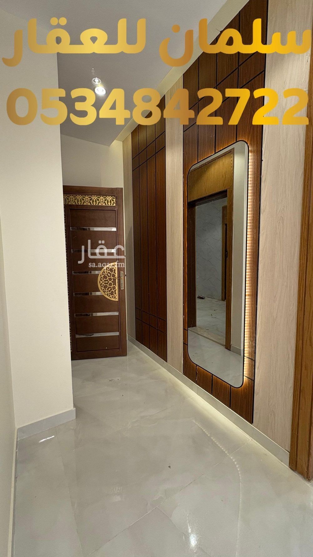 5 bedroom apartment in Abou Saba’ah, Tabuk 11