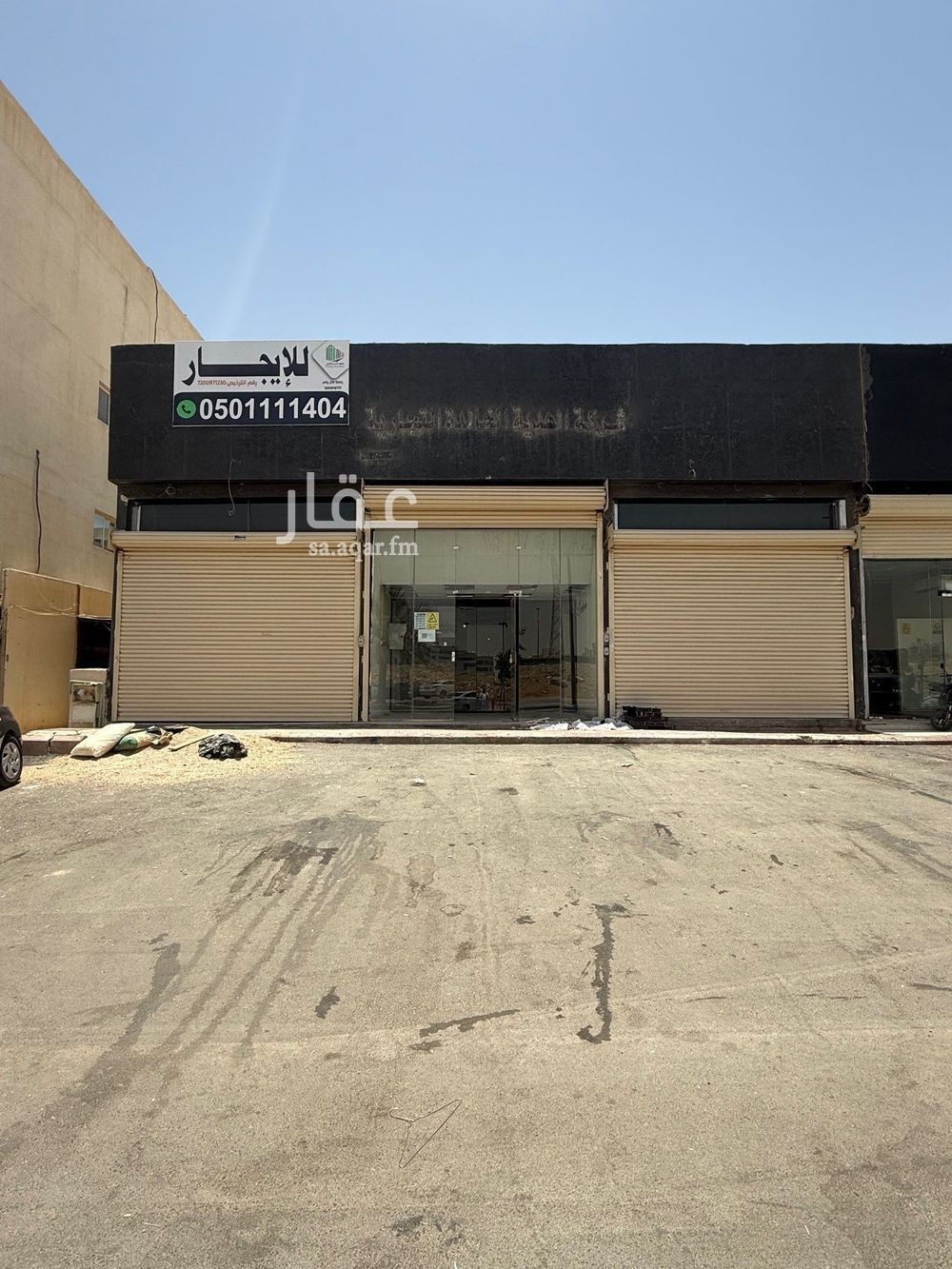 shop in Qurtubah, Riyadh 2