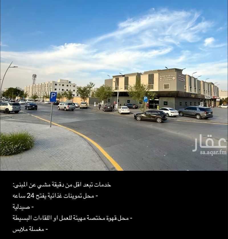 شقة 2 غرف في الندى، الرياض 4