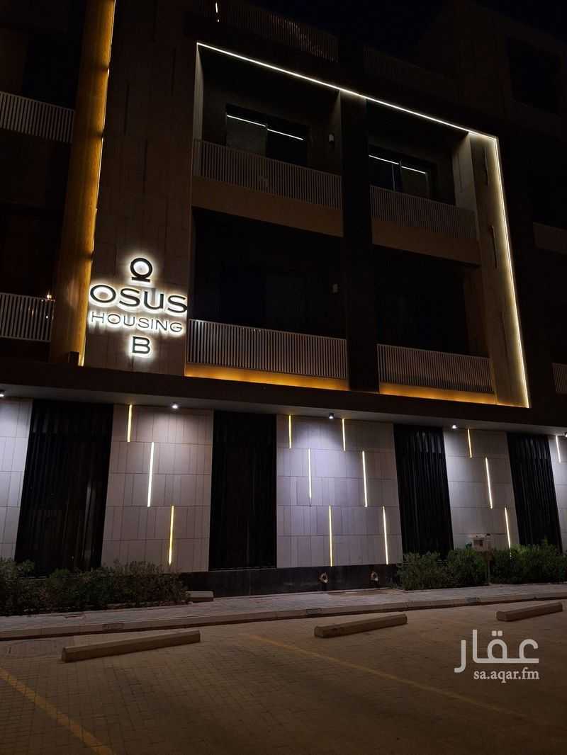 3 bedroom apartment in As Saadah, Riyadh 29