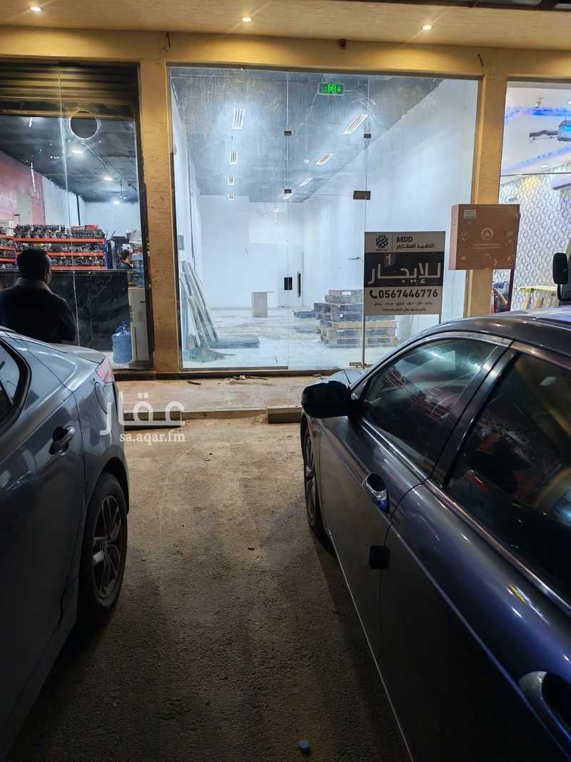 shop in Ash Sharq, Riyadh 3