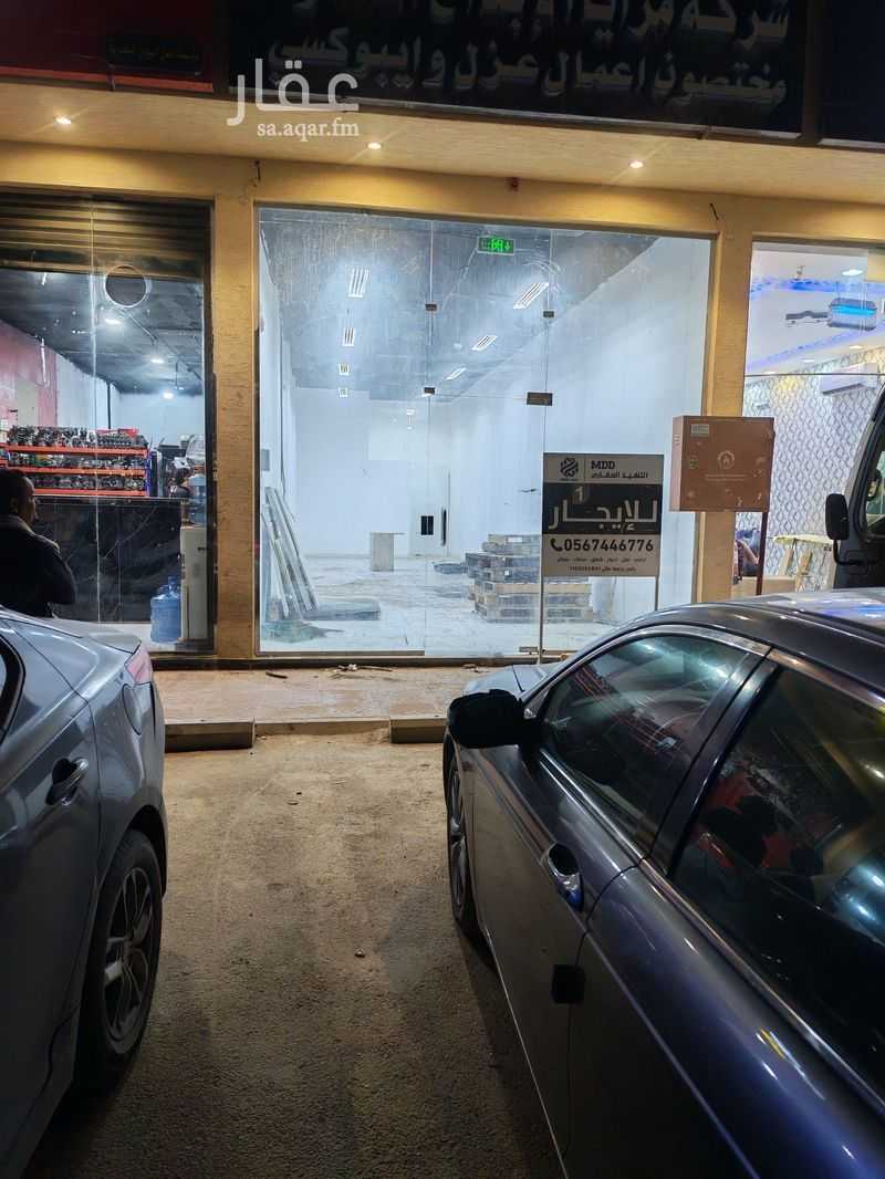 shop in Ash Sharq, Riyadh 2
