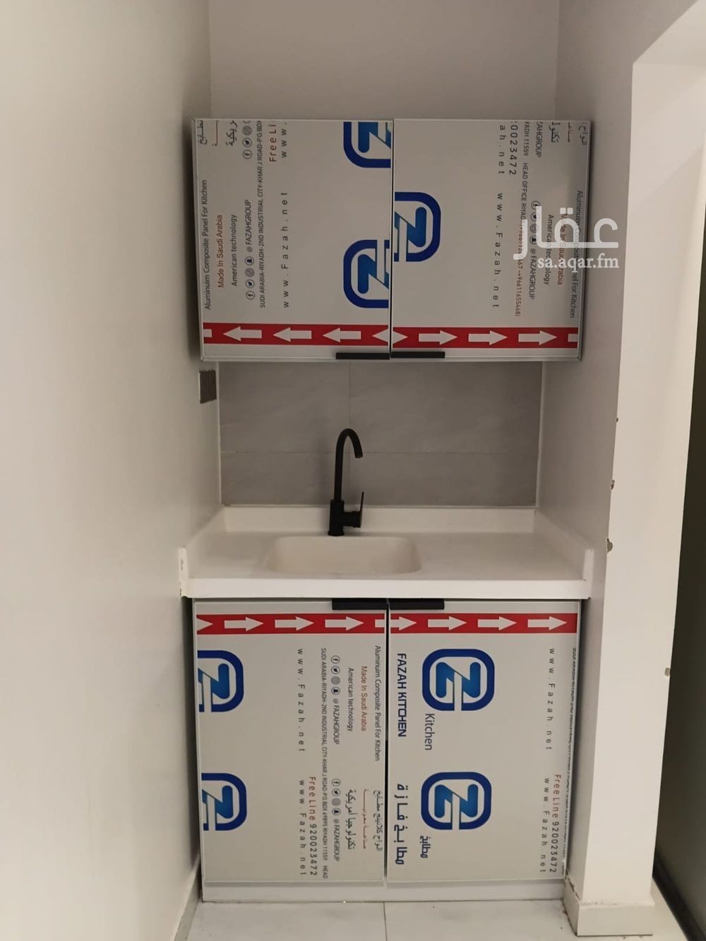 2 bedroom apartment in Al Hazm, Riyadh 5