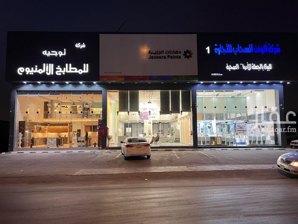 1 bedroom apartment in Al Farouq, Riyadh 7