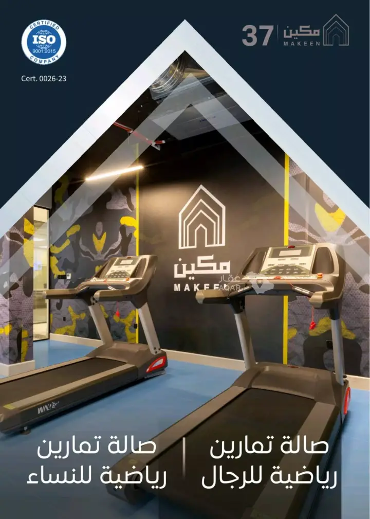 شقة 2 غرف في العارض، الرياض 2