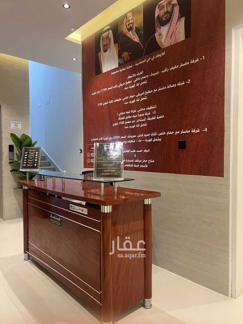1 bedroom apartment in Riyadh 6