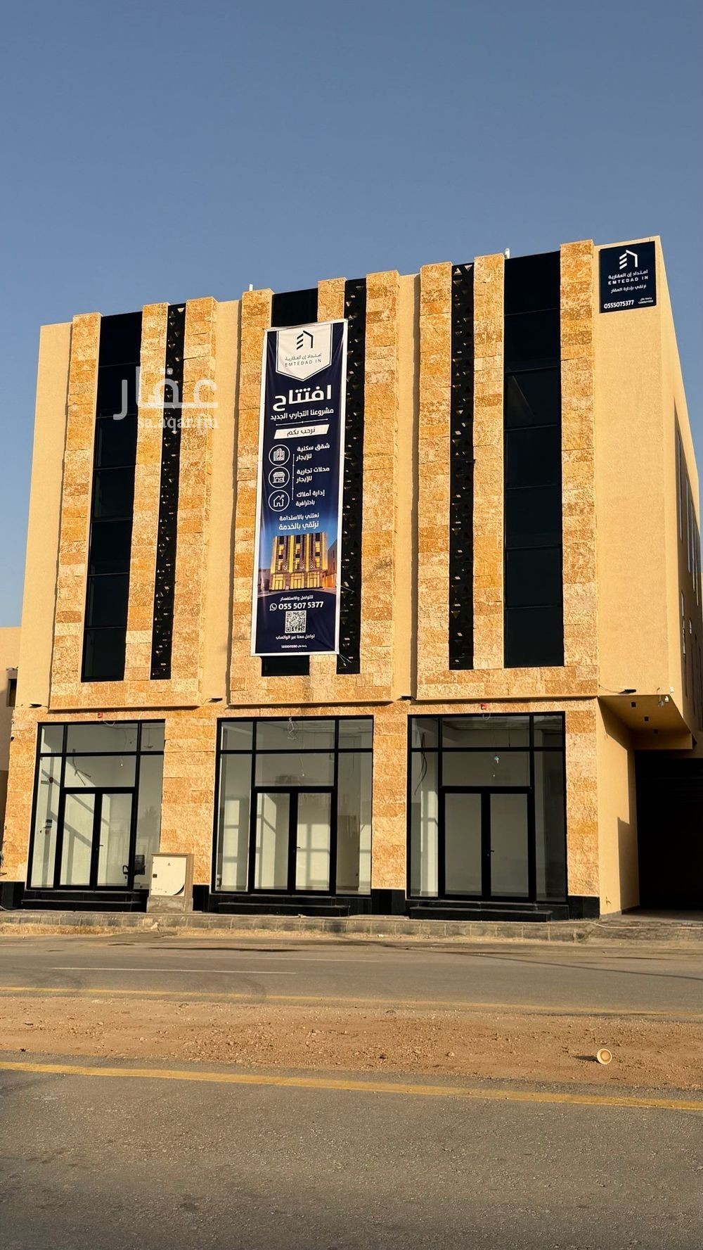 3 bedroom apartment in Riyadh 8