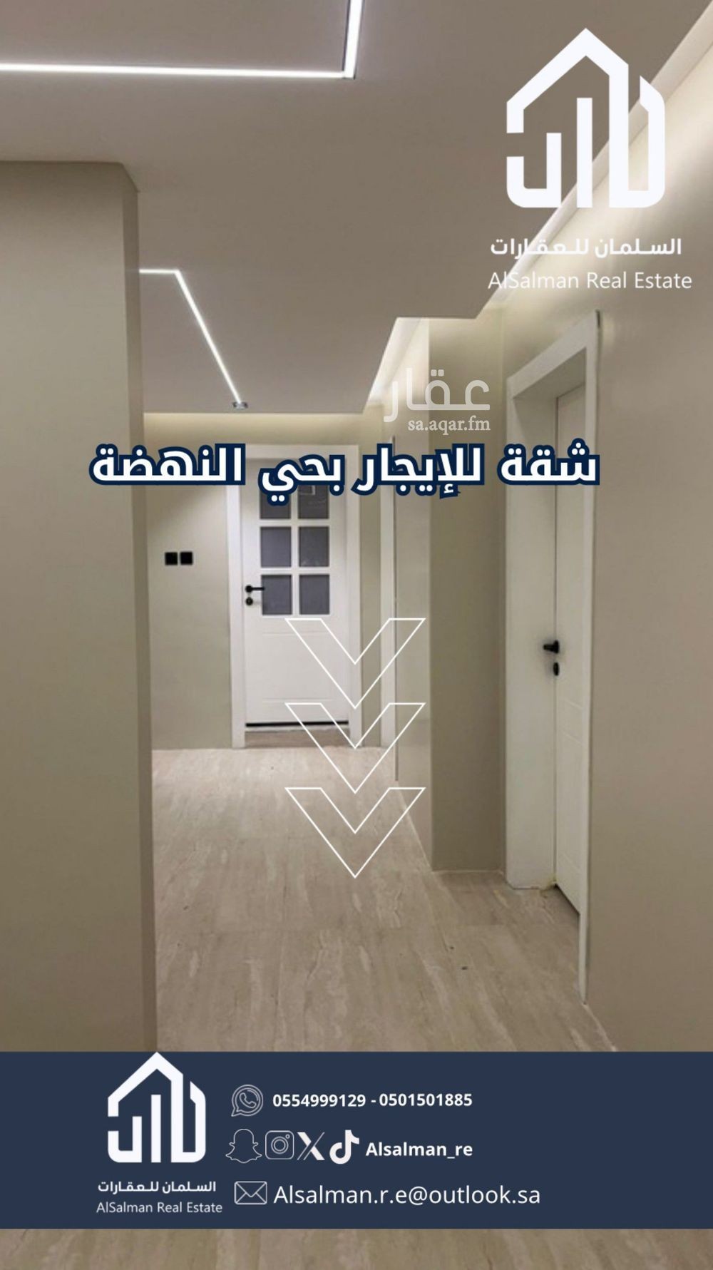 شقة 2 غرف في النهضة، الرياض 5