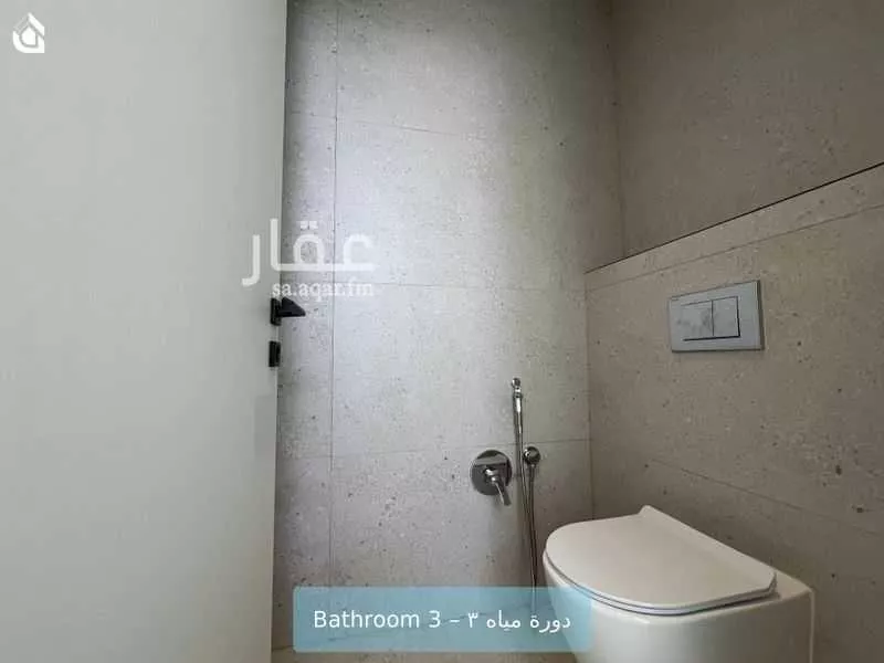 2 bedroom apartment in Al Maseef, Riyadh 12