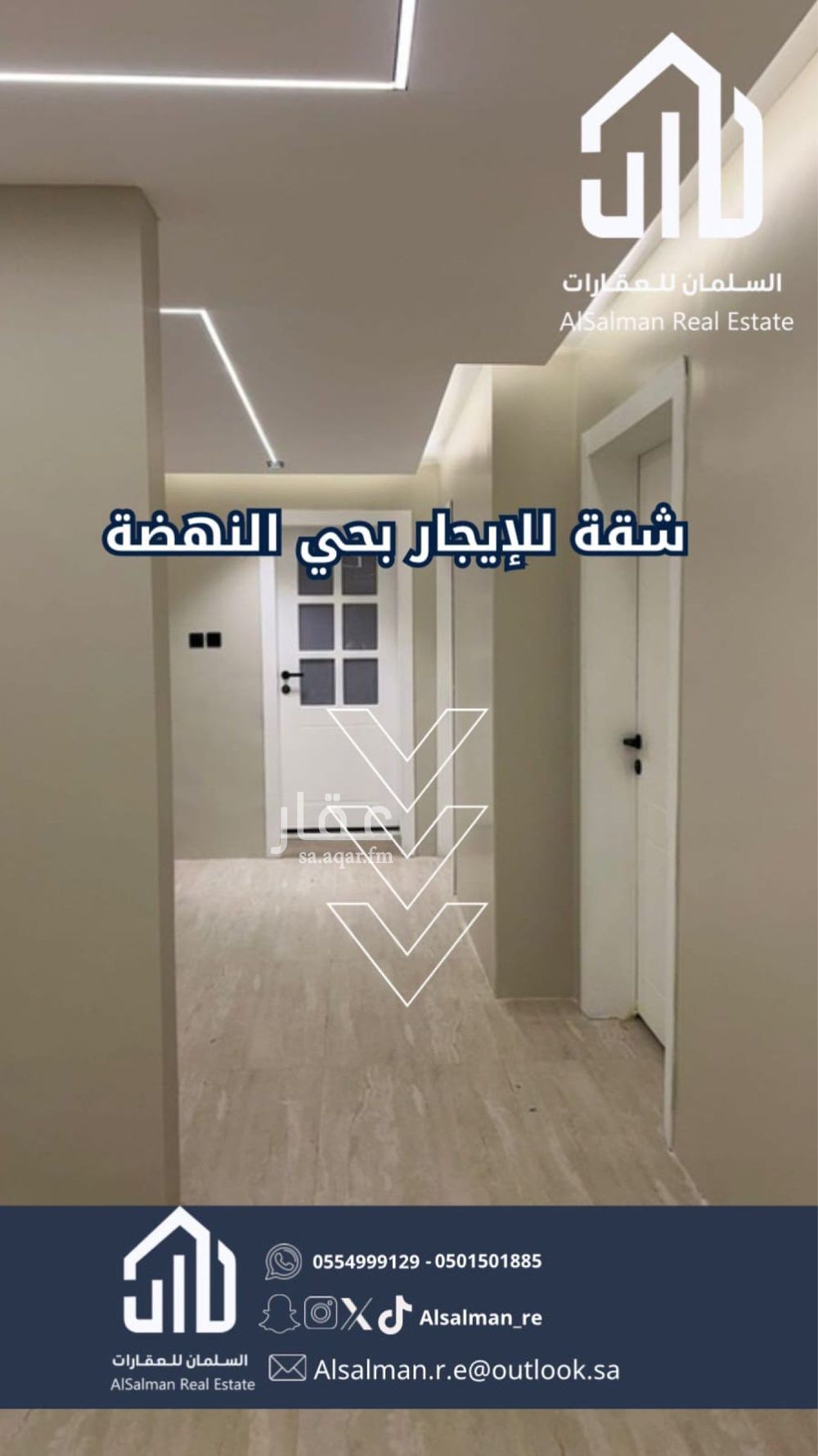 شقة 2 غرف في النهضة، الرياض 8
