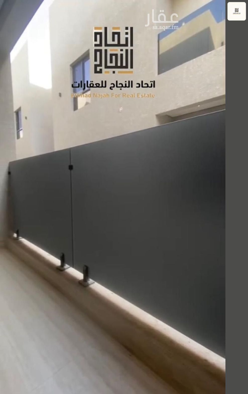 شقة 3 غرف في الصفا، الرياض 5