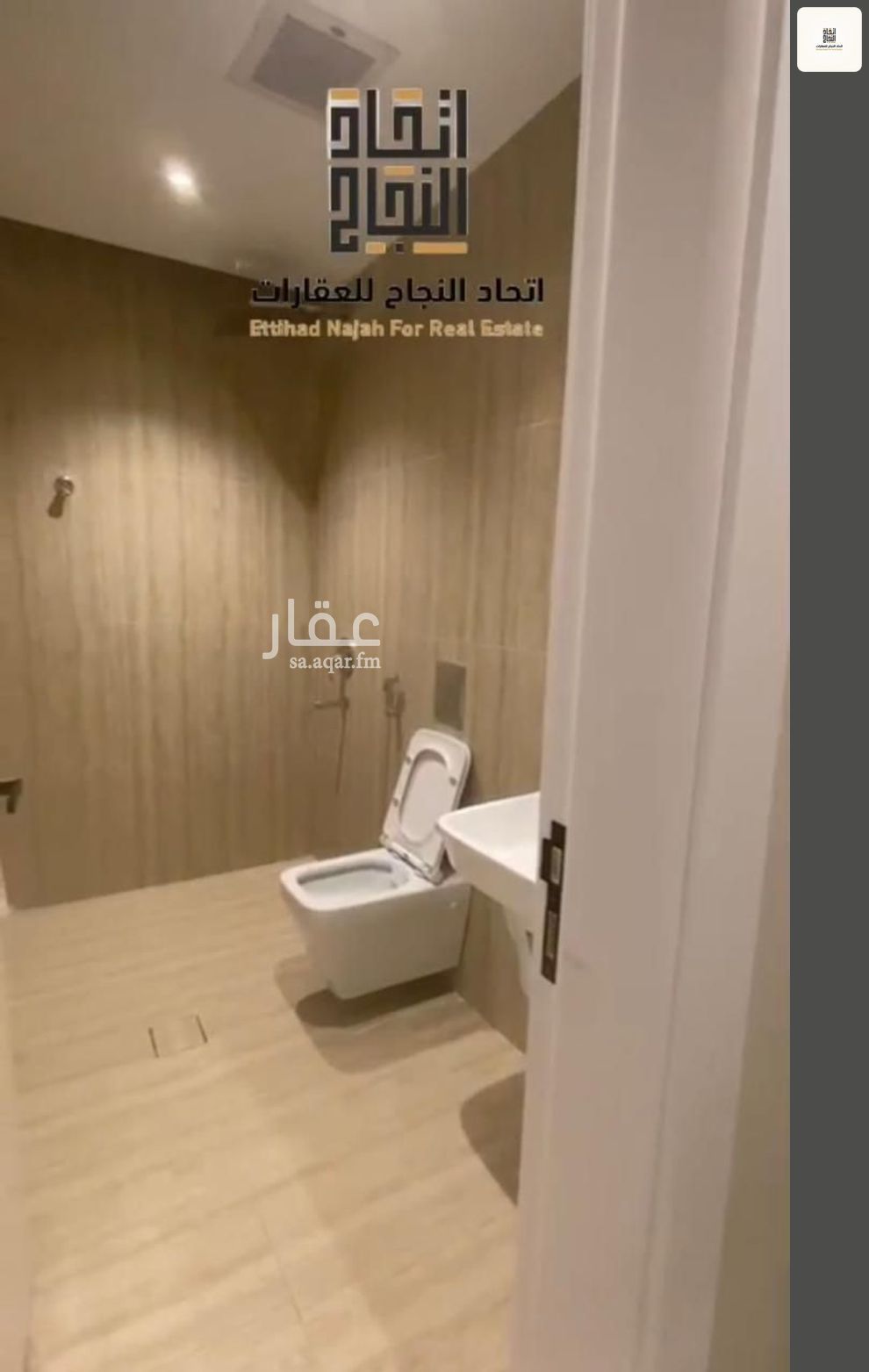 شقة 3 غرف في الصفا، الرياض 11