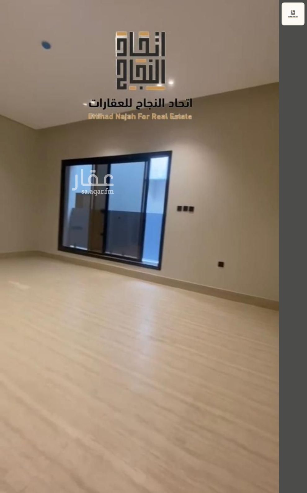 شقة 3 غرف في الصفا، الرياض 4