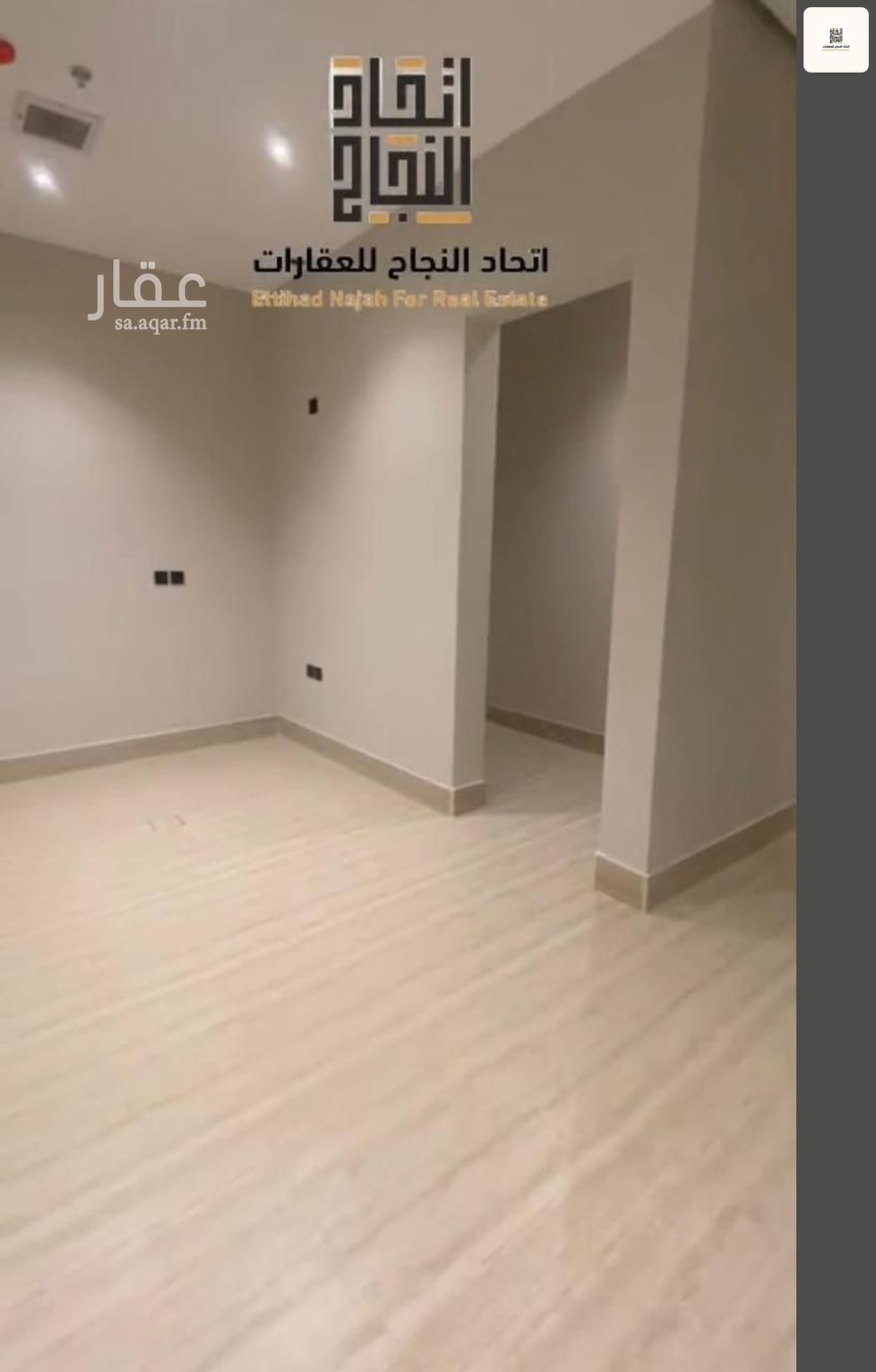 شقة 3 غرف في الصفا، الرياض 7