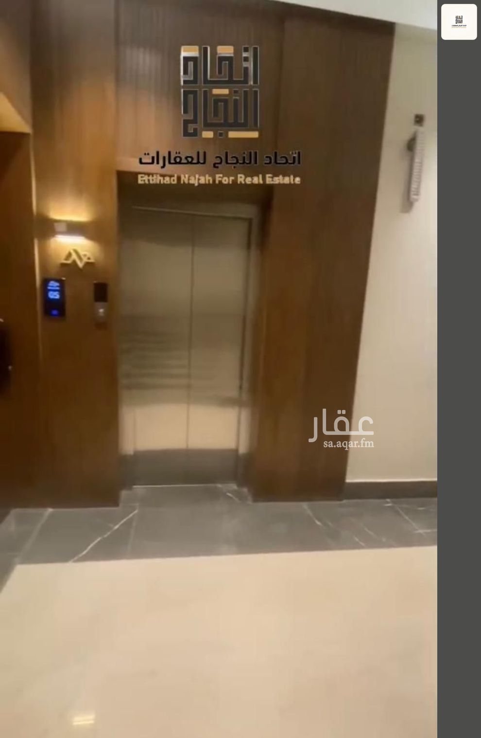 شقة 3 غرف في الصفا، الرياض 3