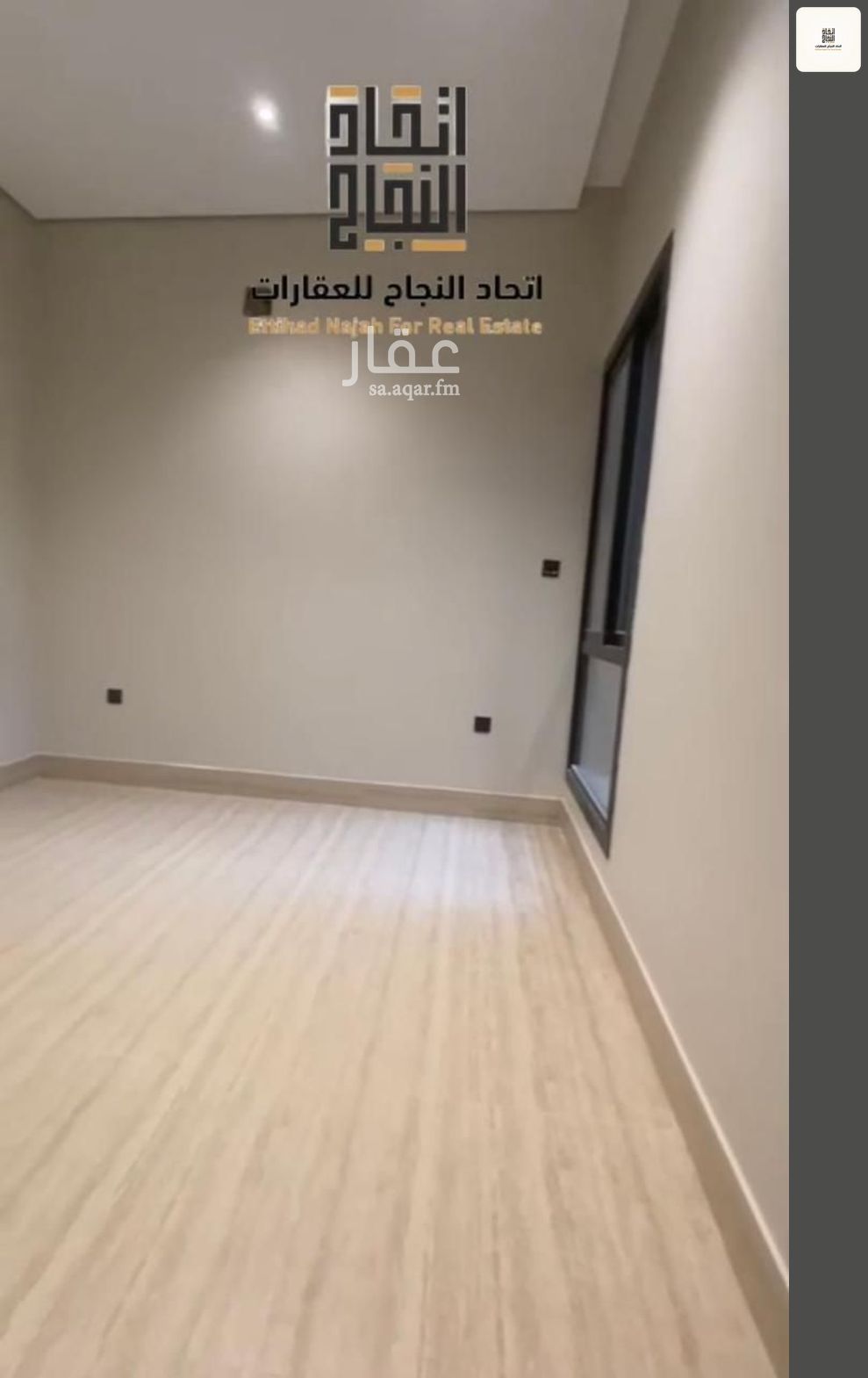 شقة 3 غرف في الصفا، الرياض 14