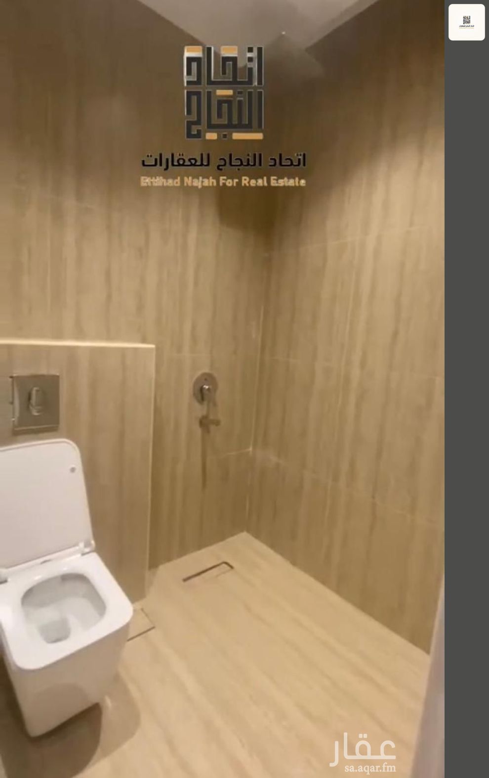شقة 3 غرف في الصفا، الرياض 13