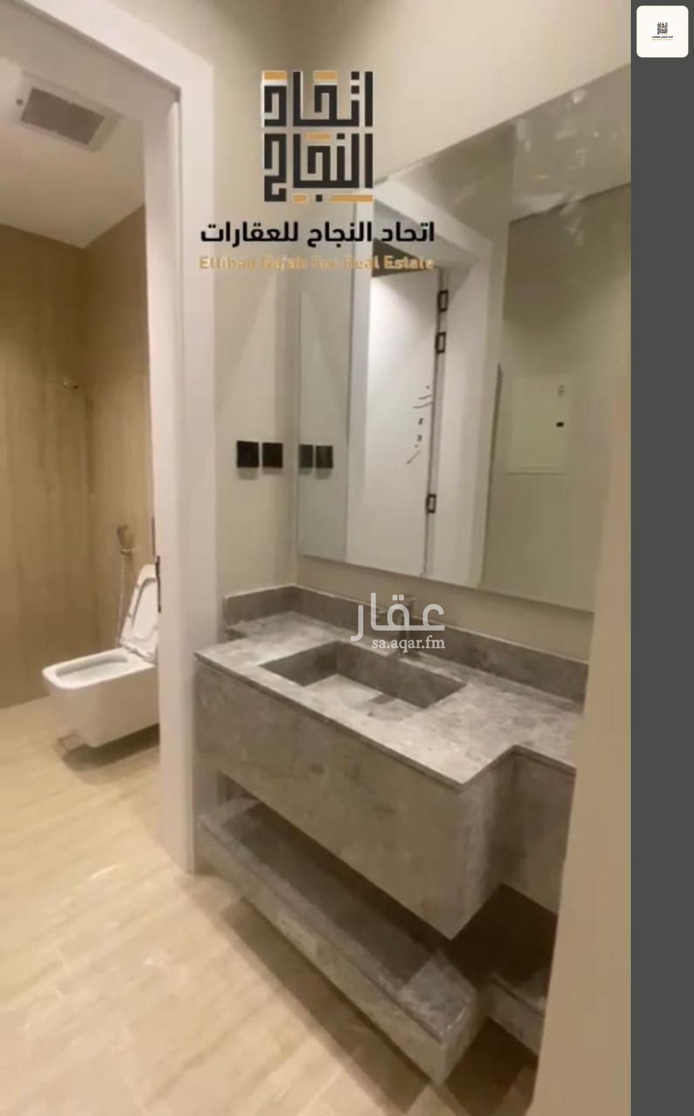 شقة 3 غرف في الصفا، الرياض 6
