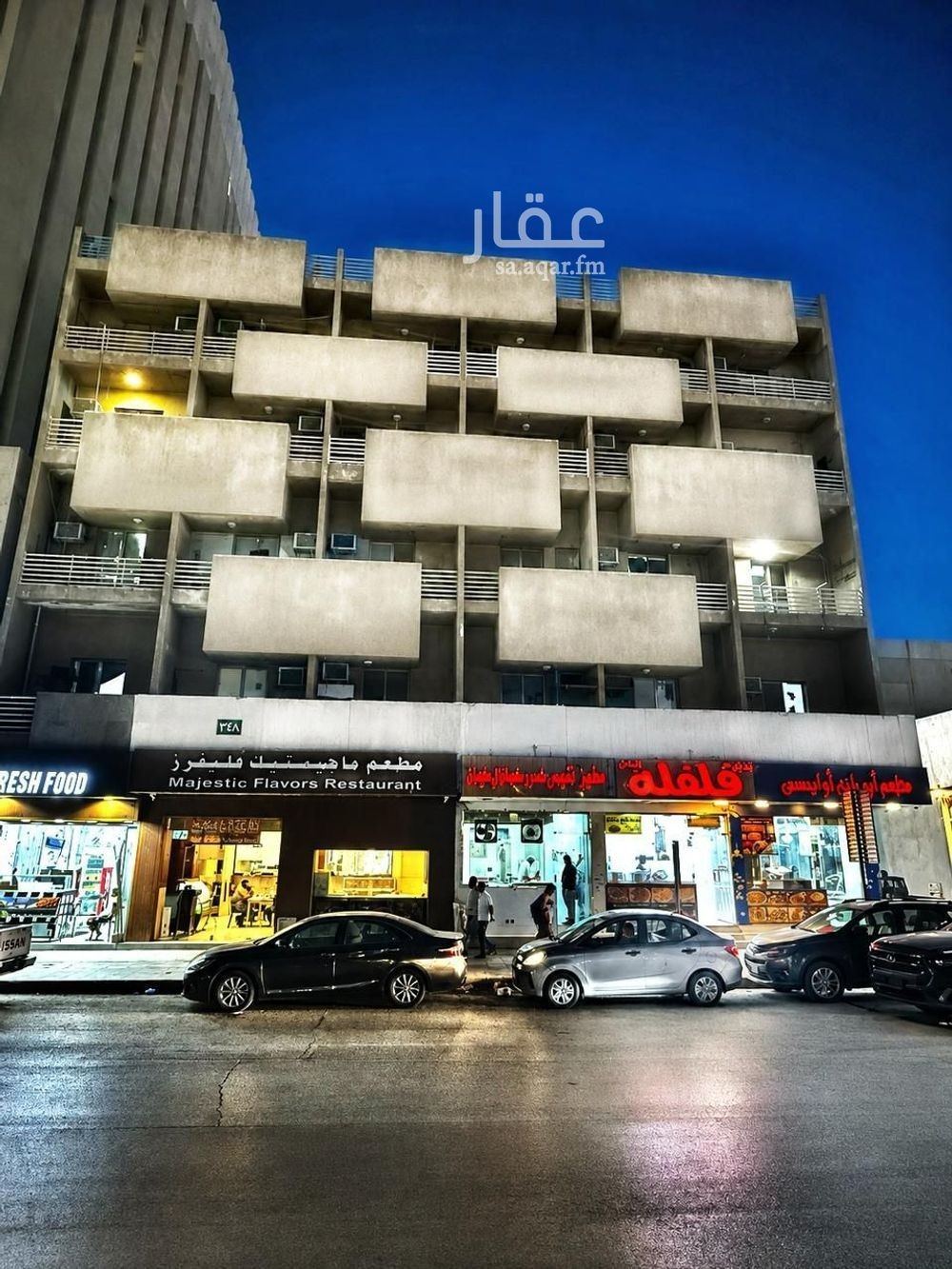 2 bedroom apartment in Al Qari, Riyadh 7
