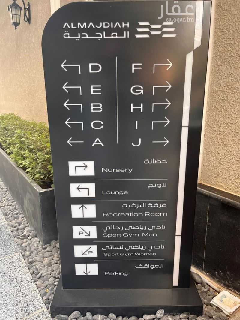 شقة 2 غرف في الملك عبدالعزيز، الرياض 10