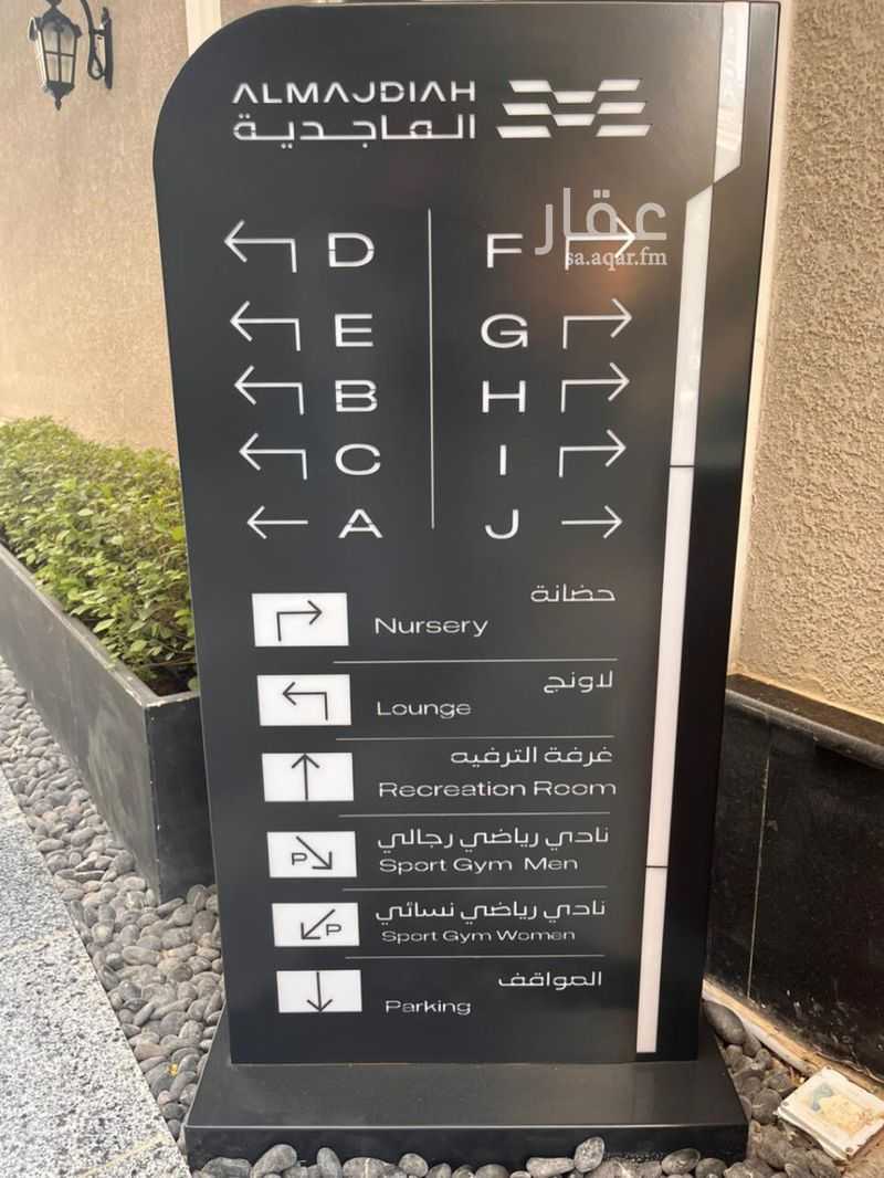 2 bedroom apartment in Al Sulaimaniyyah, Riyadh 11