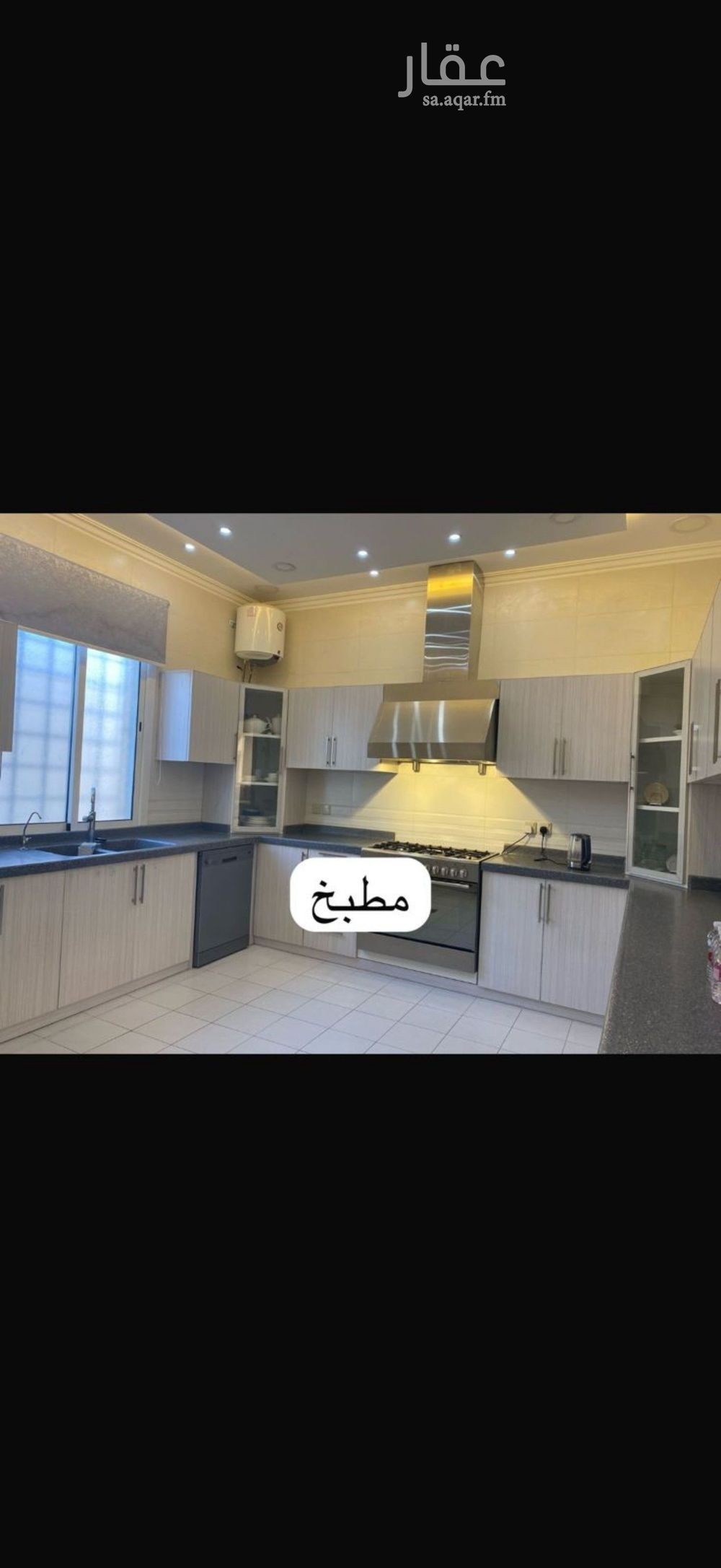 شقة 3 غرف في الربوة، الرياض 5