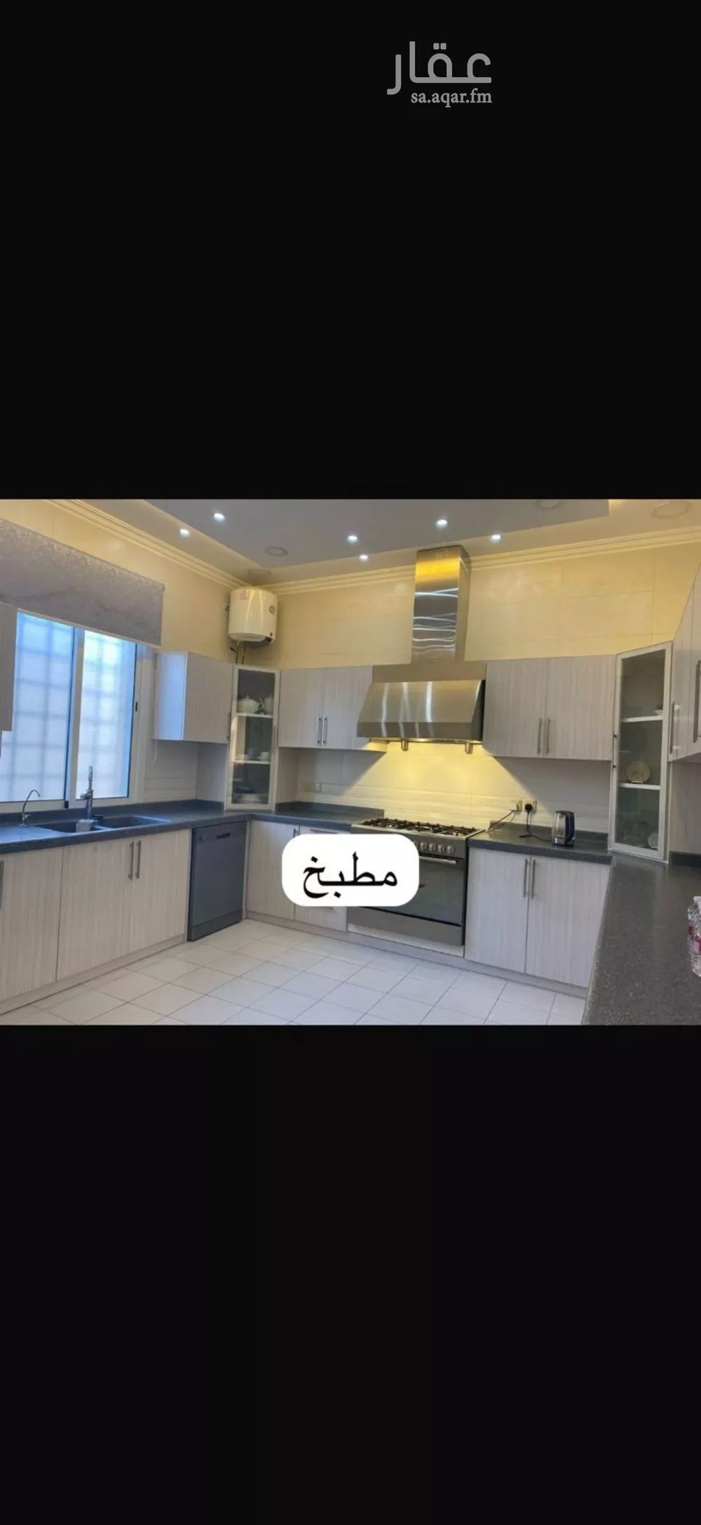 3 bedroom apartment in Al Rabwa, Riyadh 5