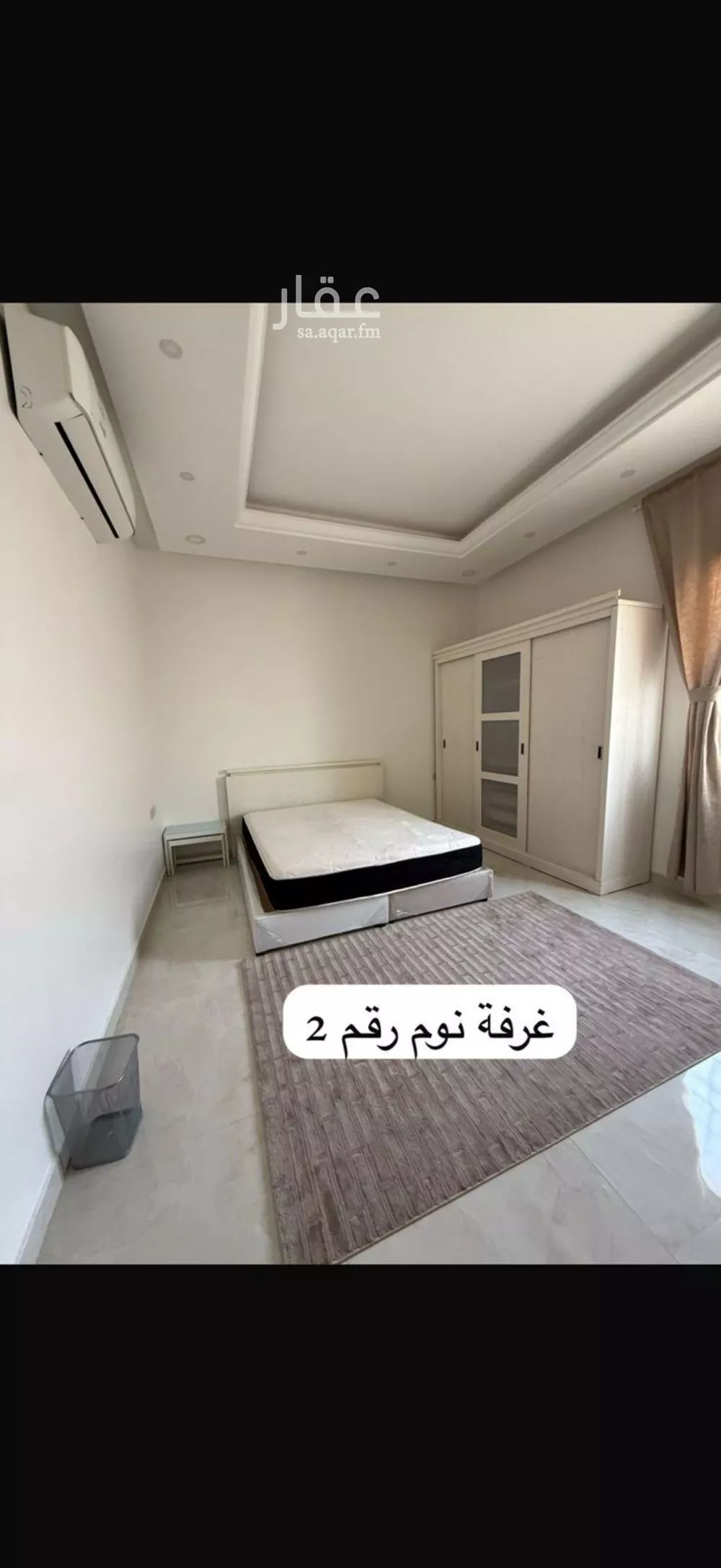 3 bedroom apartment in Al Rabwa, Riyadh 7