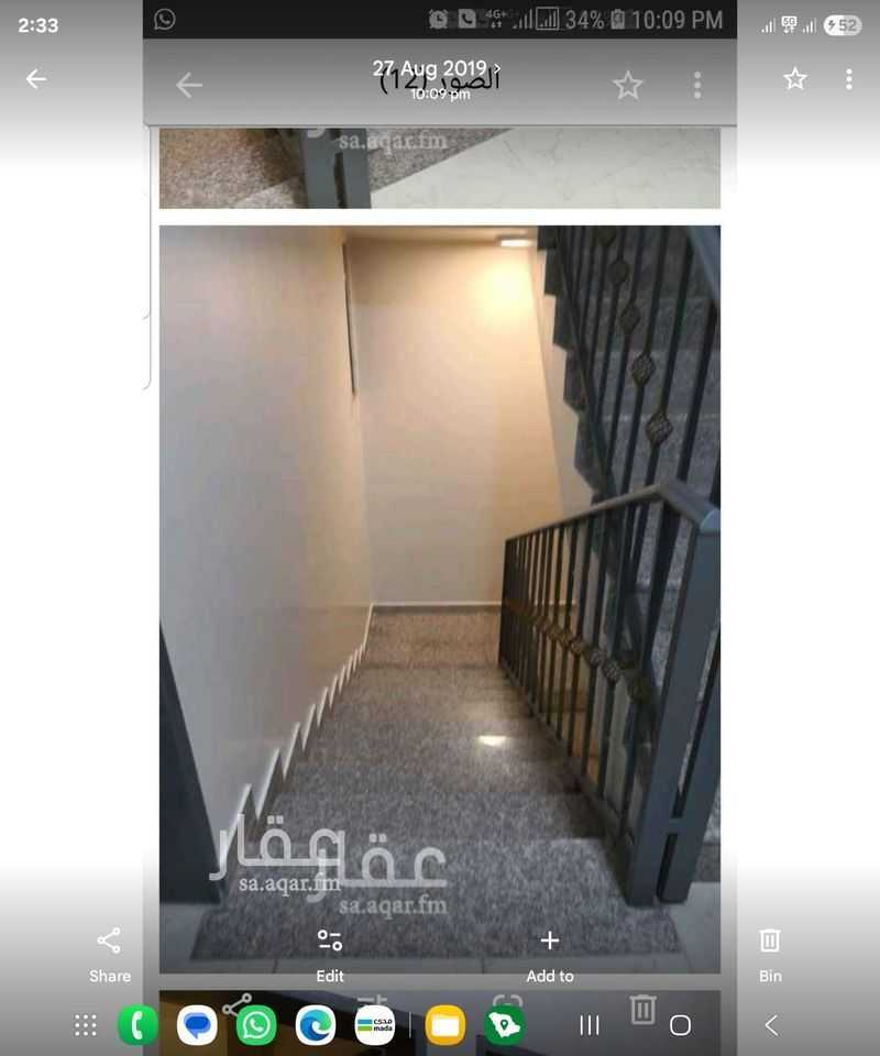 3 bedroom apartment in King Faisal, Riyadh 8