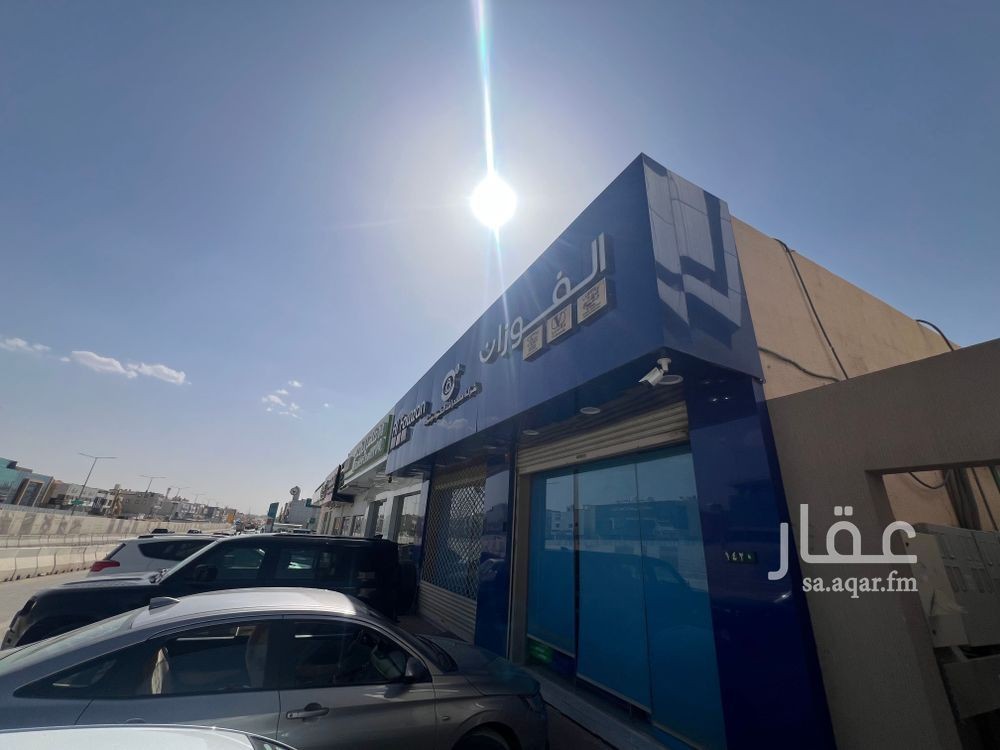 1 bedroom building in Al Malqa, Riyadh 4