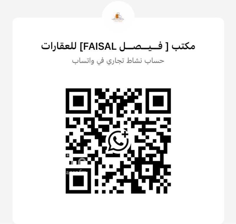 41 bedroom building in Ad Dhubbat, Riyadh 11