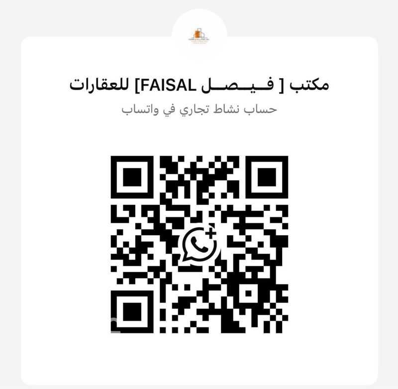 2 bedroom building in Al Sahafah, Riyadh 2