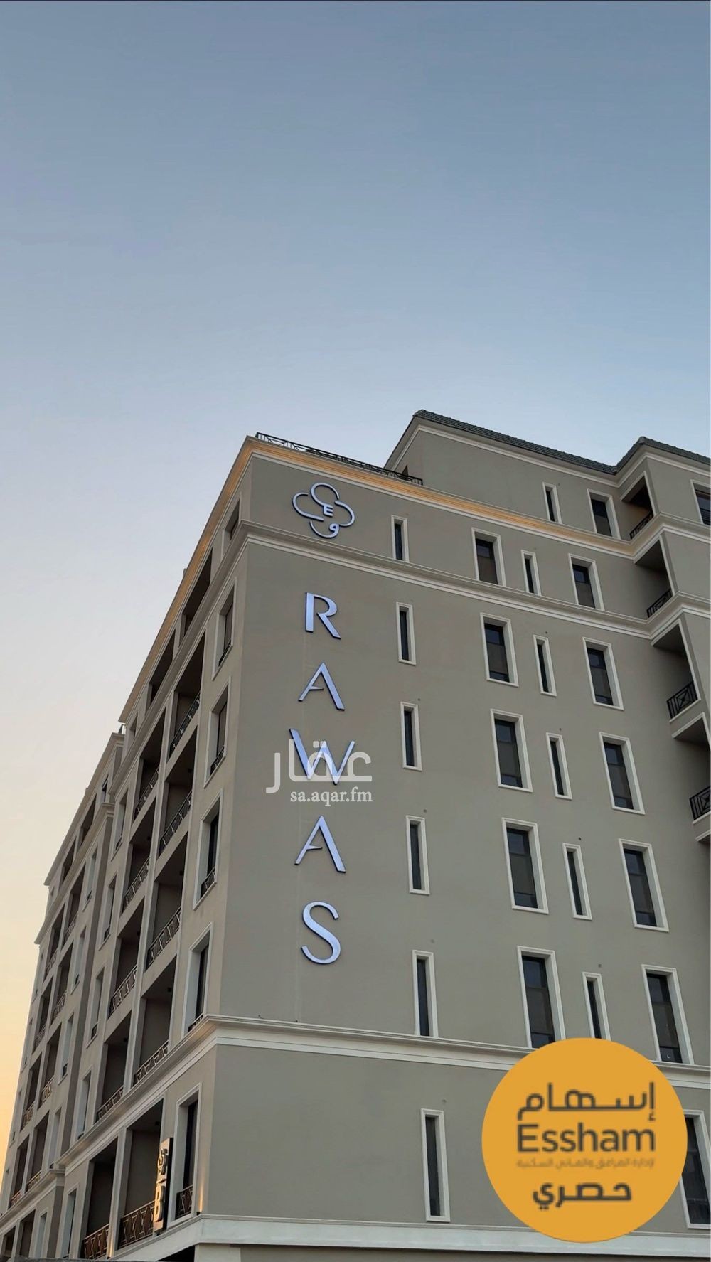 2 bedroom apartment in Al Hizam Al Thahabi, Eastern Province 18