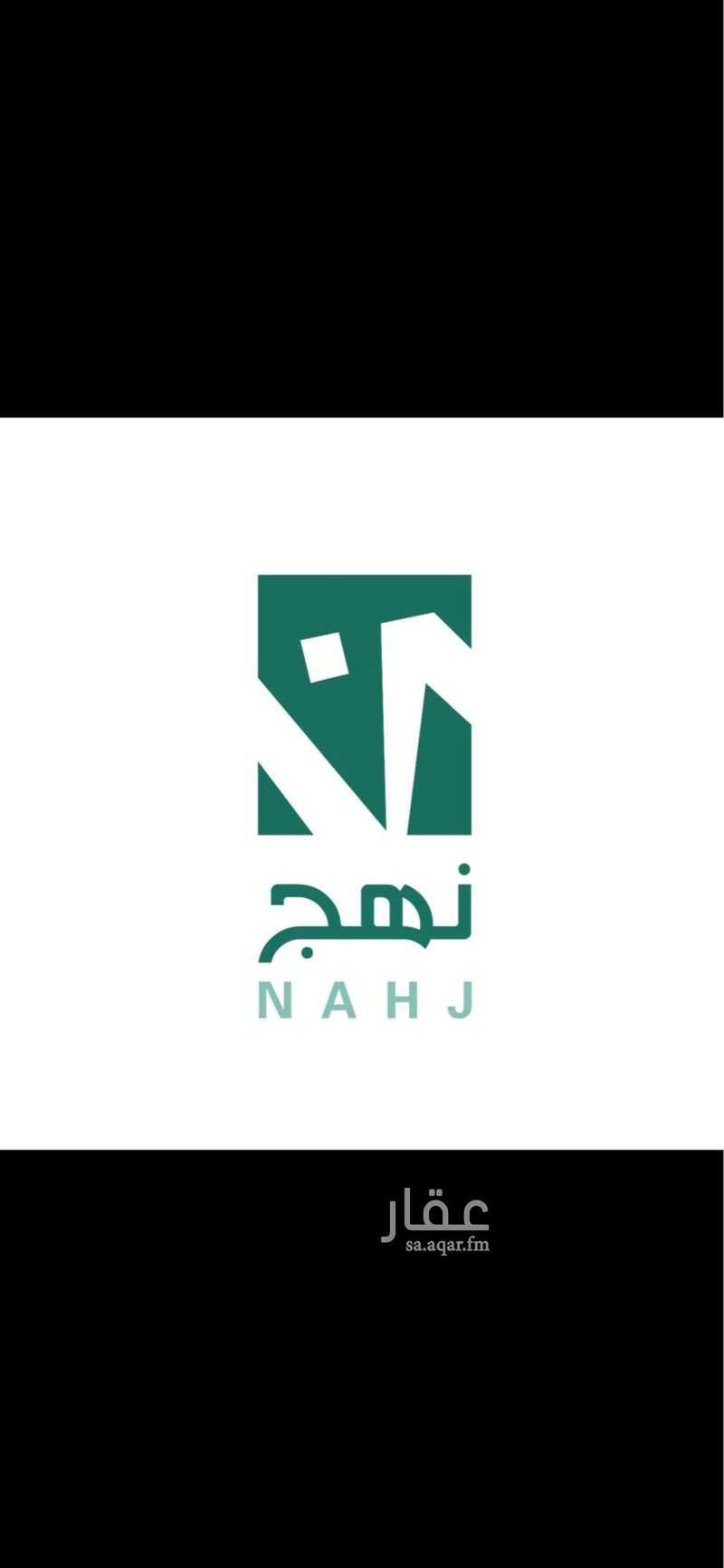 عقار 14 غرف في الثقبة، الخبر 2