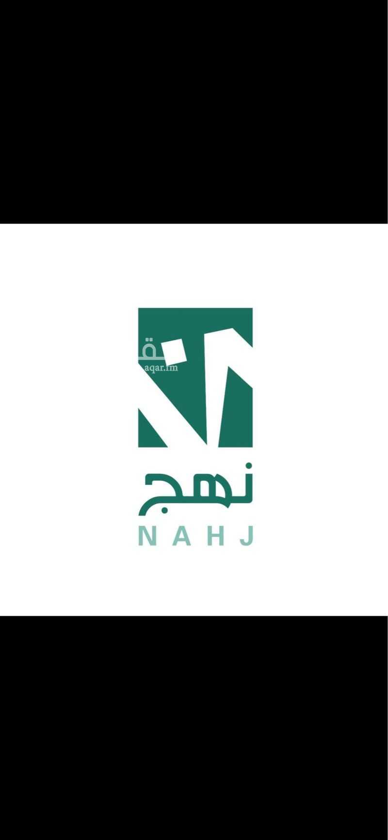 عقار 14 غرف في الثقبة، الخبر 3