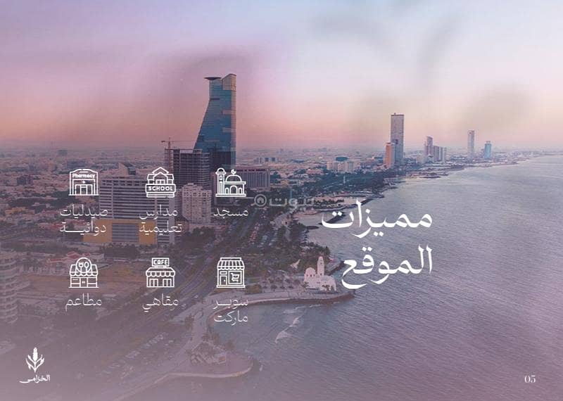 4 bedroom apartment in Al Salamah, Jeddah 11