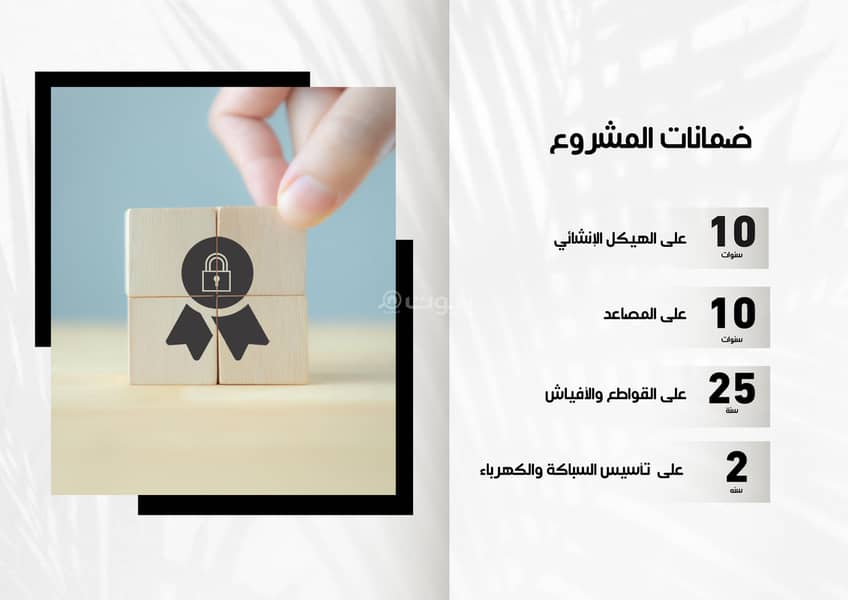 شقة 3 غرف في الياقوت، جدة 21