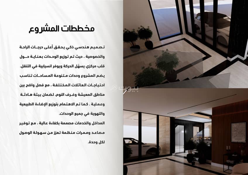 شقة 3 غرف في الياقوت، جدة 22