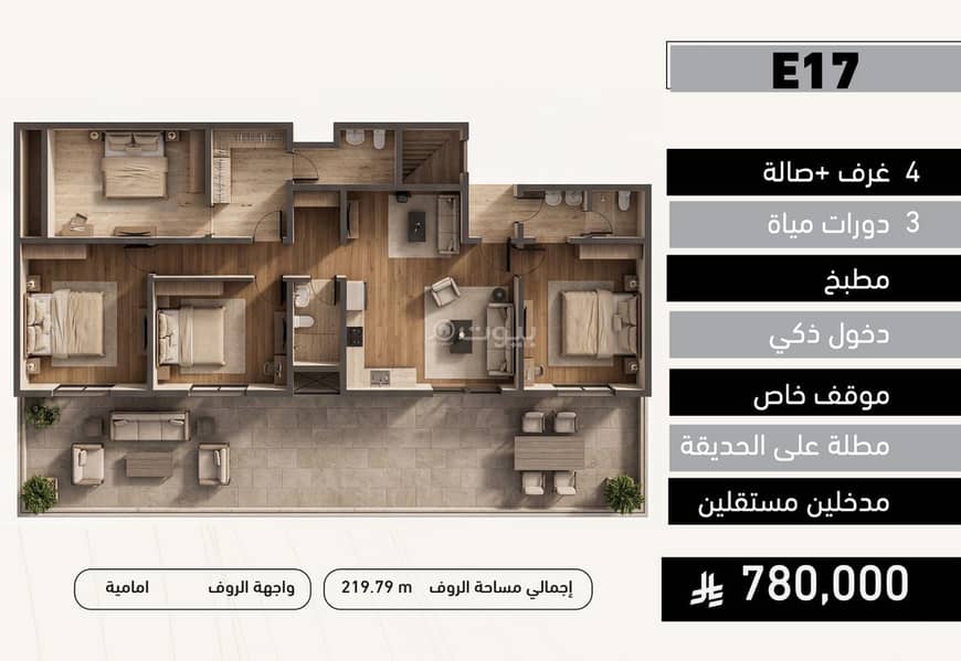 شقة 3 غرف في الياقوت، جدة 4