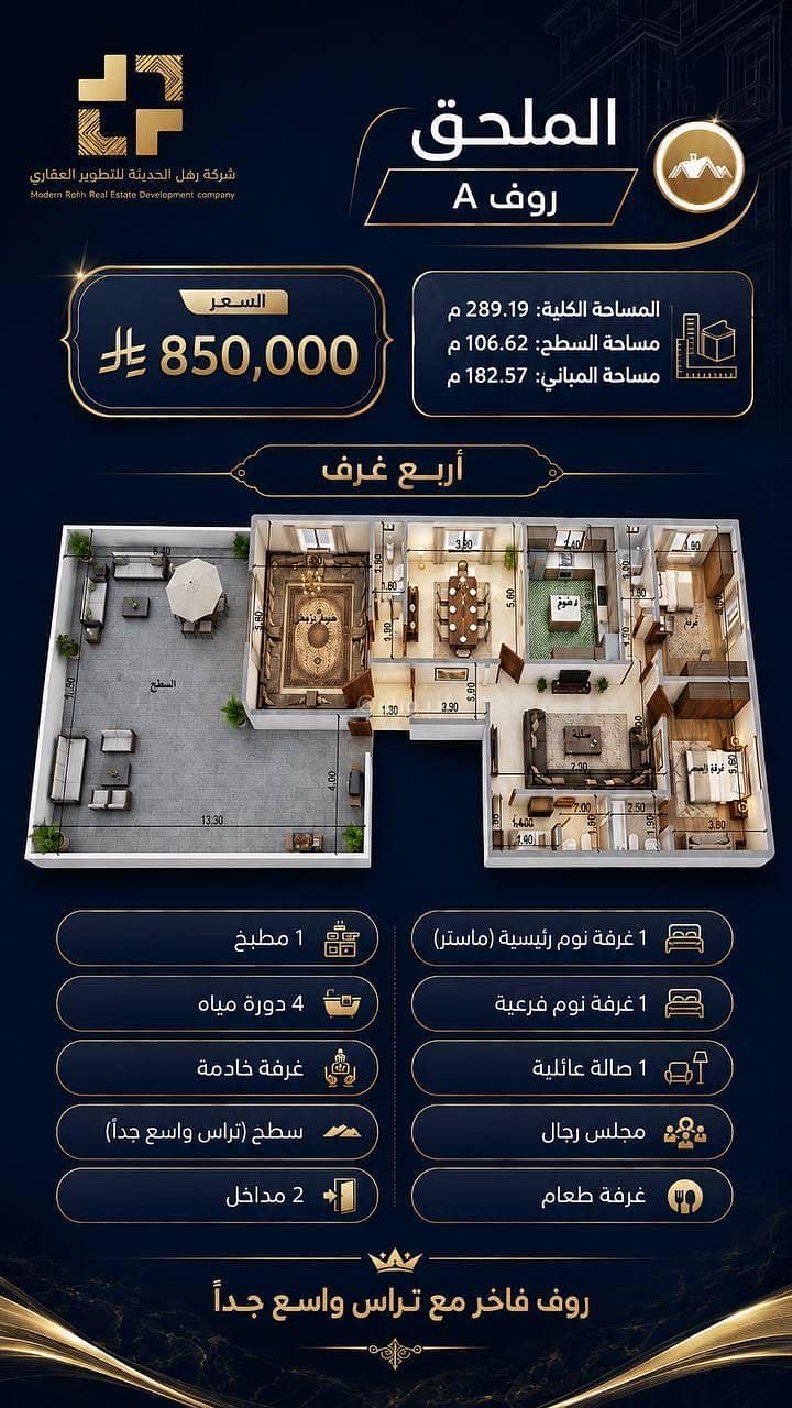 apartment in Mukhtat Al Musa, Jeddah 5